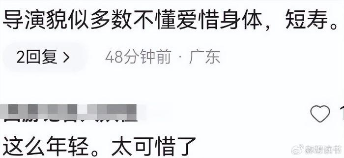 噩耗！知名导演周国栋因病去世，终年50岁，作品曾经捧红唐嫣等人(图7)