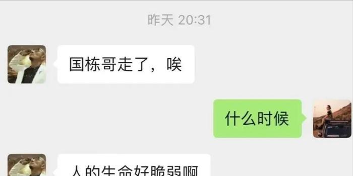 噩耗！知名导演周国栋因病去世，终年50岁，作品曾经捧红唐嫣等人(图3)