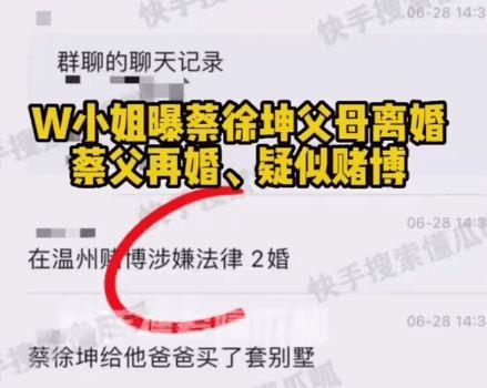 终于来了!《奔跑吧》停播两周后宣布今晚播出(图7) 终于来了!《奔跑吧》停播两周后宣布今晚播出(图7)
