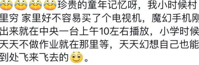噩耗！知名导演周国栋因病去世，终年50岁，作品曾经捧红唐嫣等人(图9)