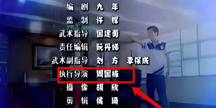 噩耗！知名导演周国栋因病去世，终年50岁，作品曾经捧红唐嫣等人(图12)