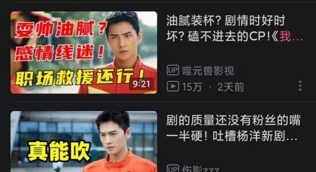 1人毁部剧，7月刚过3位明星上榜，全部热播(图1)