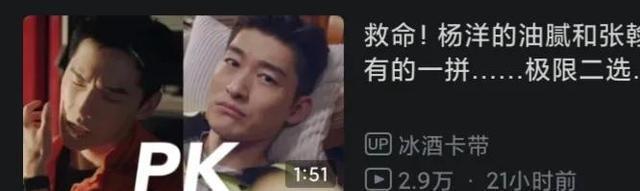 1人毁部剧，7月刚过3位明星上榜，全部热播(图2)