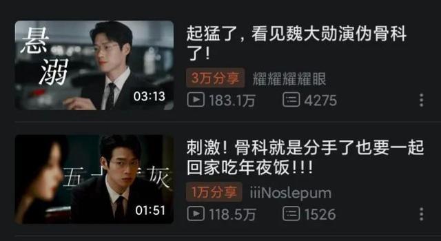 1人毁部剧，7月刚过3位明星上榜，全部热播(图4)