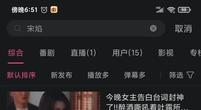 1人毁部剧，7月刚过3位明星上榜，全部热播(图5)