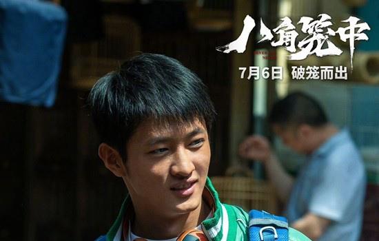 《八角笼中》曝片段 陈永胜史彭元含泪释怀过去(图4) 《八角笼中》曝片段 陈永胜史彭元含泪释怀过去(图4)