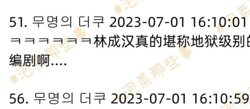 韩剧尺度又疯了？！(图41)