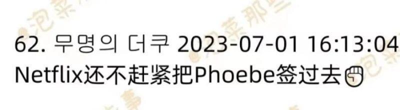 韩剧尺度又疯了？！(图42)