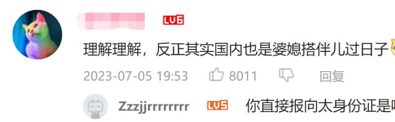 韩剧尺度又疯了？！(图45)