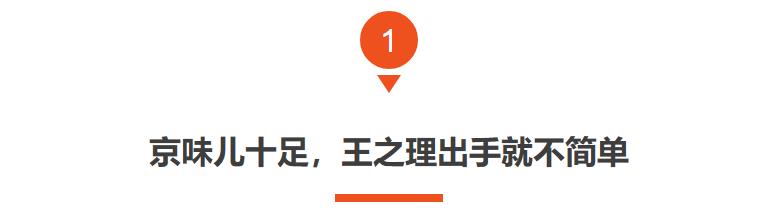 今晚开播！40集年代大剧来袭，国家一级演员云集，想不爆都难了(图6)
