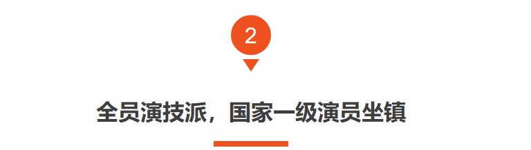 今晚开播！40集年代大剧来袭，国家一级演员云集，想不爆都难了(图13)