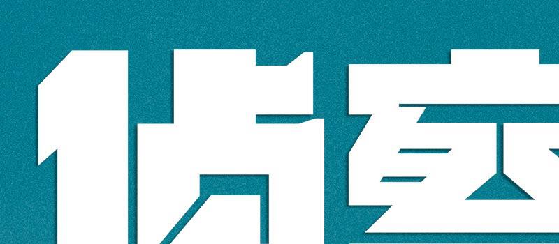 《侦察英雄》曝先导预告 罗晋马思纯再现英雄风采(图5)