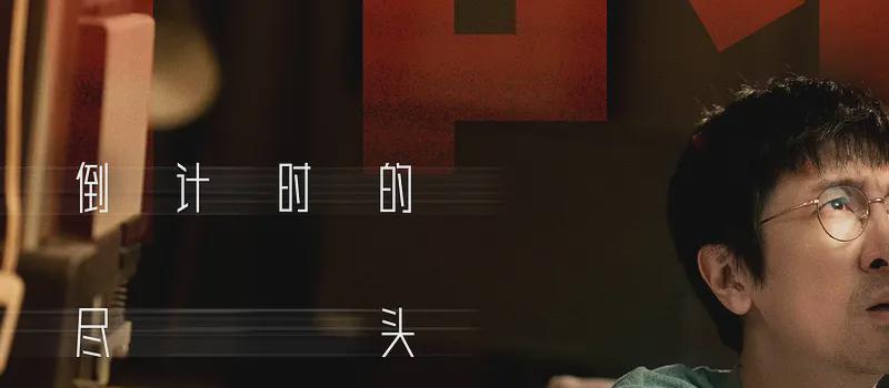 “播前不被看好，播后好评如潮”的五部剧，一部没看太遗憾了(图3)