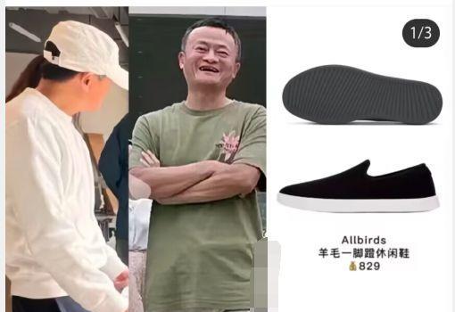 58岁马云现身萨拉热窝,喝平价可乐接地气,身上T恤不足700元(图10) 58岁马云现身萨拉热窝,喝平价可乐接地气,身上T恤不足700元(图10)