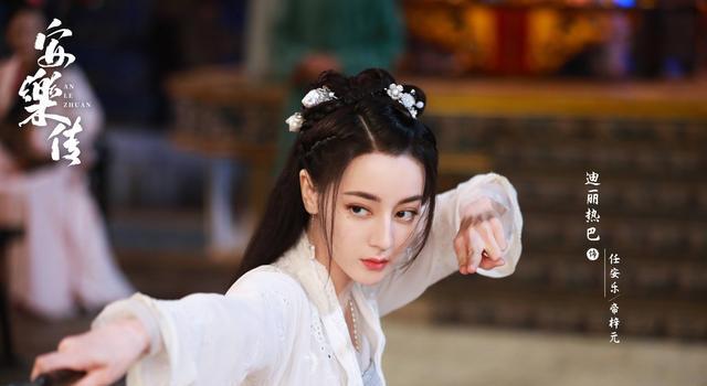 《安乐传》空降开播，但凡热巴拉胯一点，就压不住堪称绝色的龚俊(图6)