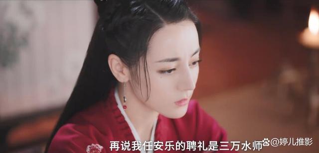 《安乐传》空降开播，但凡热巴拉胯一点，就压不住堪称绝色的龚俊(图7)