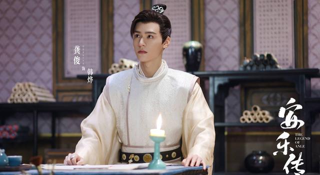 《安乐传》空降开播，但凡热巴拉胯一点，就压不住堪称绝色的龚俊(图9)