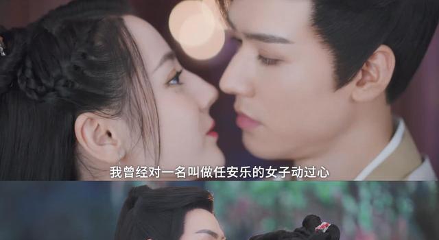 《安乐传》空降开播，但凡热巴拉胯一点，就压不住堪称绝色的龚俊(图14)