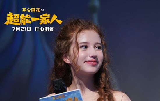 《超能一家人》郑州路演 沈腾和萌娃互弹脑瓜崩(图5) 《超能一家人》郑州路演 沈腾和萌娃互弹脑瓜崩(图5)