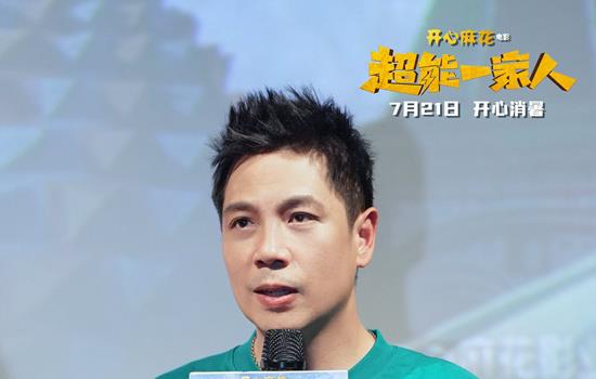 《超能一家人》郑州路演 沈腾和萌娃互弹脑瓜崩(图4) 《超能一家人》郑州路演 沈腾和萌娃互弹脑瓜崩(图4)