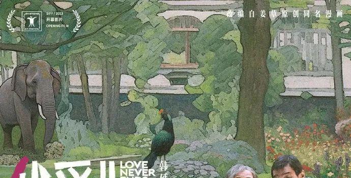 《消失的她》怒赚28亿，却被她给秒了？(图2)