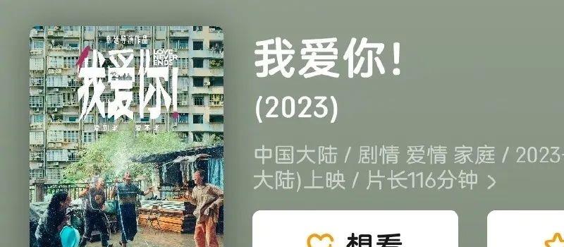 《消失的她》怒赚28亿，却被她给秒了？(图1)