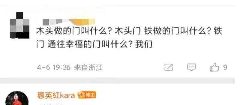 《消失的她》怒赚28亿，却被她给秒了？(图19)