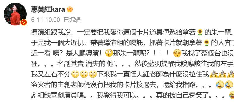 《消失的她》怒赚28亿，却被她给秒了？(图17)