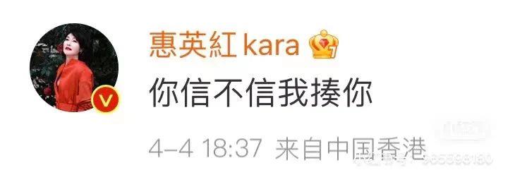 《消失的她》怒赚28亿，却被她给秒了？(图18)