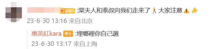 《消失的她》怒赚28亿，却被她给秒了？(图15)