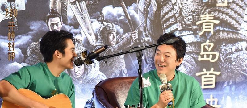 《封神第一部》青岛首映礼 费翔黄渤“重返21岁”(图3) 《封神第一部》青岛首映礼 费翔黄渤“重返21岁”(图3)