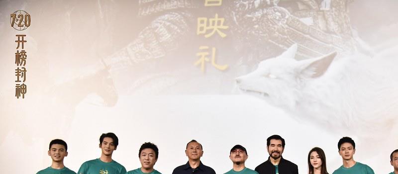 《封神第一部》青岛首映礼 费翔黄渤“重返21岁”(图2) 《封神第一部》青岛首映礼 费翔黄渤“重返21岁”(图2)