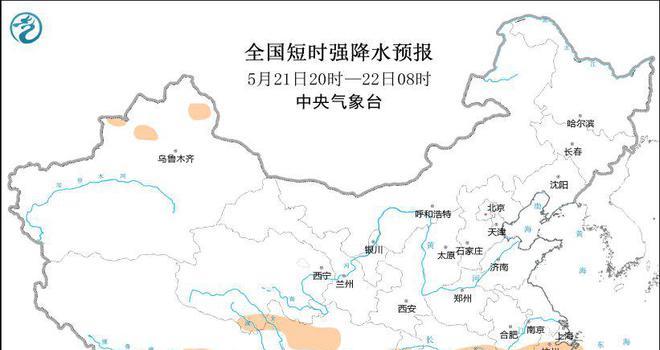 多预警齐发!强降水+雷暴大风+冰雹,江西浙江福建局地有大暴雨(图4) 多预警齐发!强降水+雷暴大风+冰雹,江西浙江福建局地有大暴雨(图4)