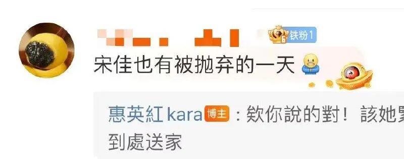 《消失的她》怒赚28亿，却被她给秒了？(图30)