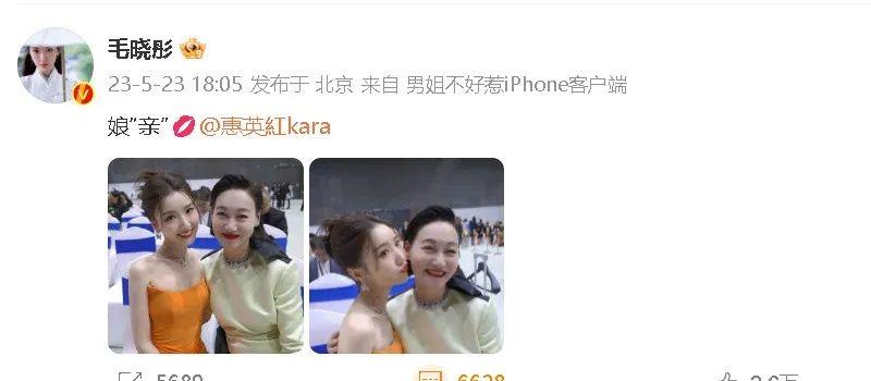 《消失的她》怒赚28亿，却被她给秒了？(图28)