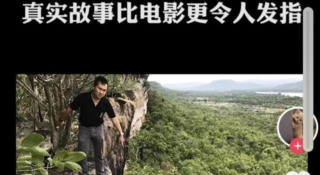 《消失的她》细思极恐两个真实事件改编，现实比电影更悬疑！(图6)