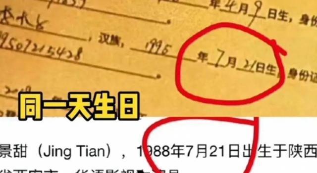 《消失的她》细思极恐两个真实事件改编，现实比电影更悬疑！(图10)