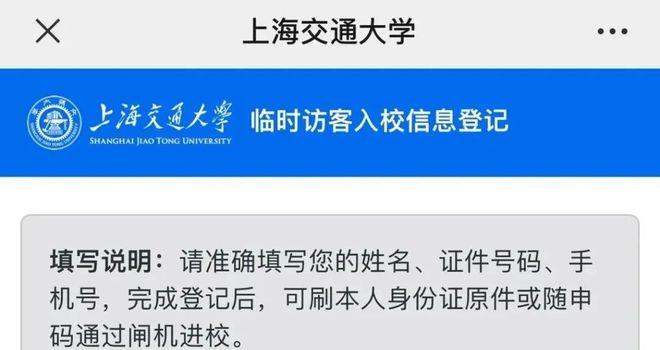 多所高校恢复对公众开放:无需预约(图3) CFF20LXzkOxI2ia1gXxBaaHVHhhRwjhwZxVDGFcvD1SHxoljxQibonbxFP77KBkEF0BWhm4xG2F2PNBZ1ricctbaA.jpg