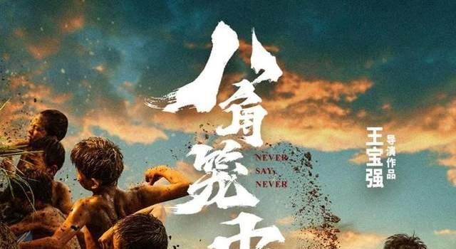 事实证明，带着《八角笼中》回归的王宝强，已经走上了另一条路(图1)