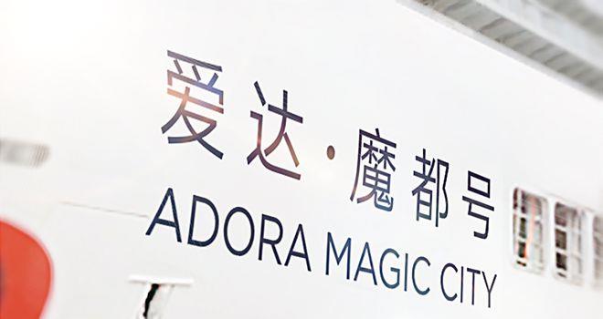 首艘国产大型邮轮取名“魔都”:可载客5246人,今年底交付(图2) 首艘国产大型邮轮取名“魔都”:可载客5246人,今年底交付(图2)