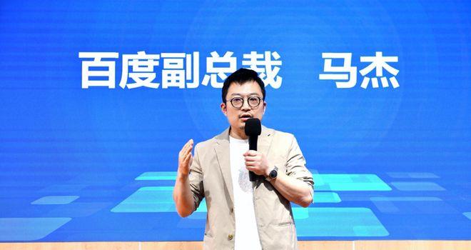 【独家】百度副总裁马杰离职,元宇宙业务“希壤”陷入边缘化危机(图1) 【独家】百度副总裁马杰离职,元宇宙业务“希壤”陷入边缘化危机(图1)