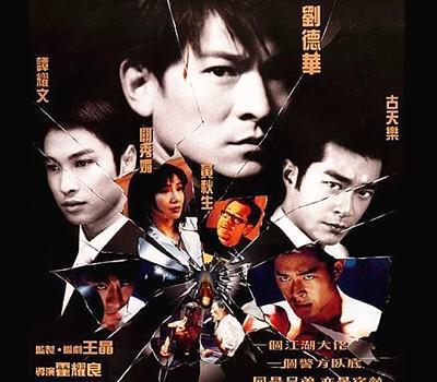 你知道“腿玩年”梗的出处吗？让这部电影告诉你(图4)