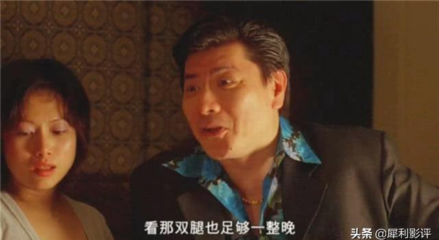 你知道“腿玩年”梗的出处吗？让这部电影告诉你(图8)