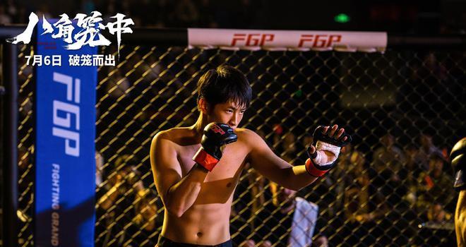 《八角笼中》：“生如野草，不屈不挠”，期待更多人关注大山少年(图4)