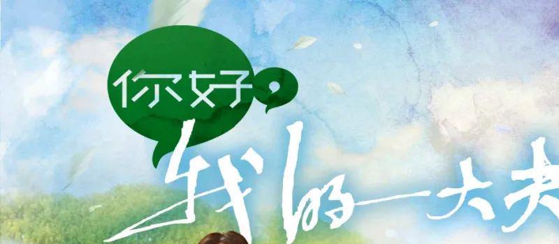 港剧:TVb新电视剧题材独特压着不放,是因为蔡思贝吗?(图2) 港剧:TVb新电视剧题材独特压着不放,是因为蔡思贝吗?(图2)