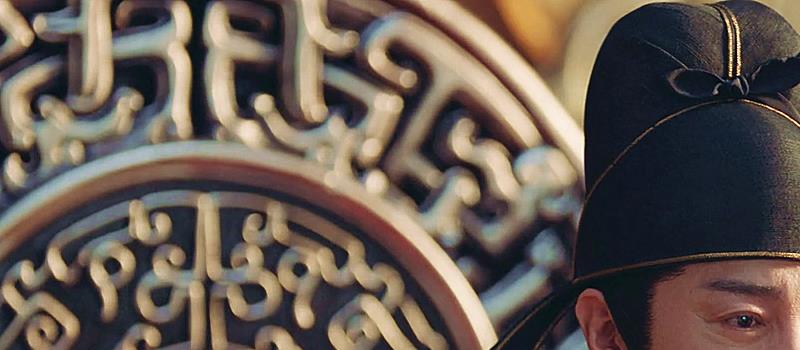 长风渡：范玉嫉恨顾九思？范轩留再多后手也救不了他，被太监围杀(图2)