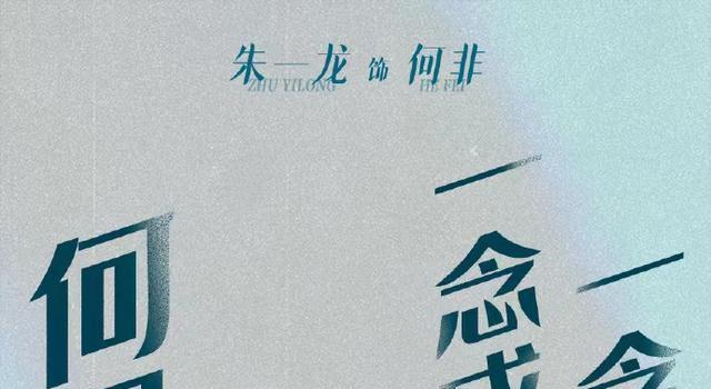 《消失的她》一部抄袭的作品，陈思成江郎才尽(图4)