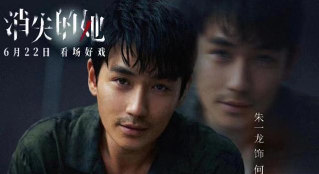 《消失的她》一部抄袭的作品，陈思成江郎才尽(图1)