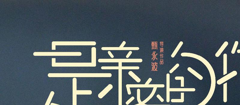 《是亲密的你》首曝预告 何蓝逗曹煜辰甜蜜撒糖(图3) 《是亲密的你》首曝预告 何蓝逗曹煜辰甜蜜撒糖(图3)