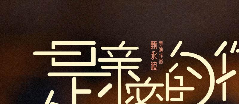 《是亲密的你》首曝预告 何蓝逗曹煜辰甜蜜撒糖(图5) 《是亲密的你》首曝预告 何蓝逗曹煜辰甜蜜撒糖(图5)